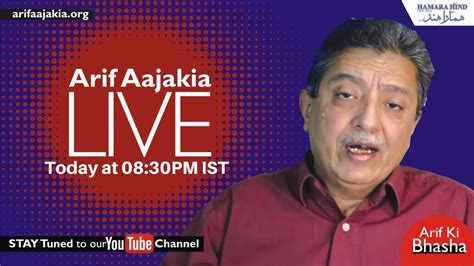 3 30 pm ist